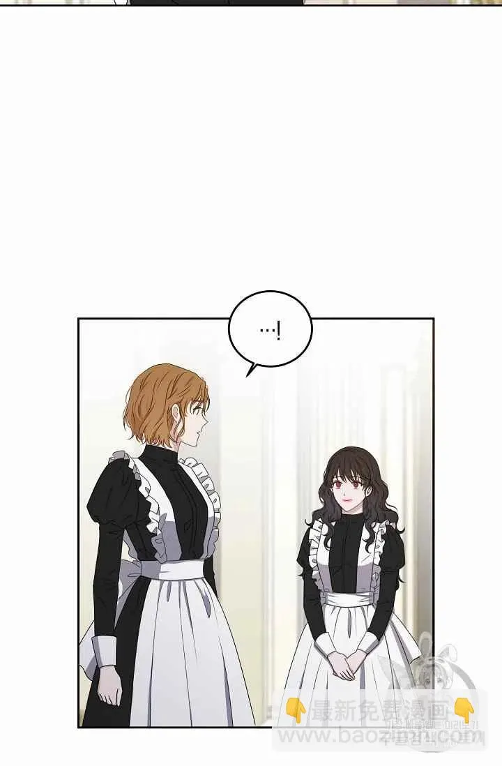 第18话 第2页