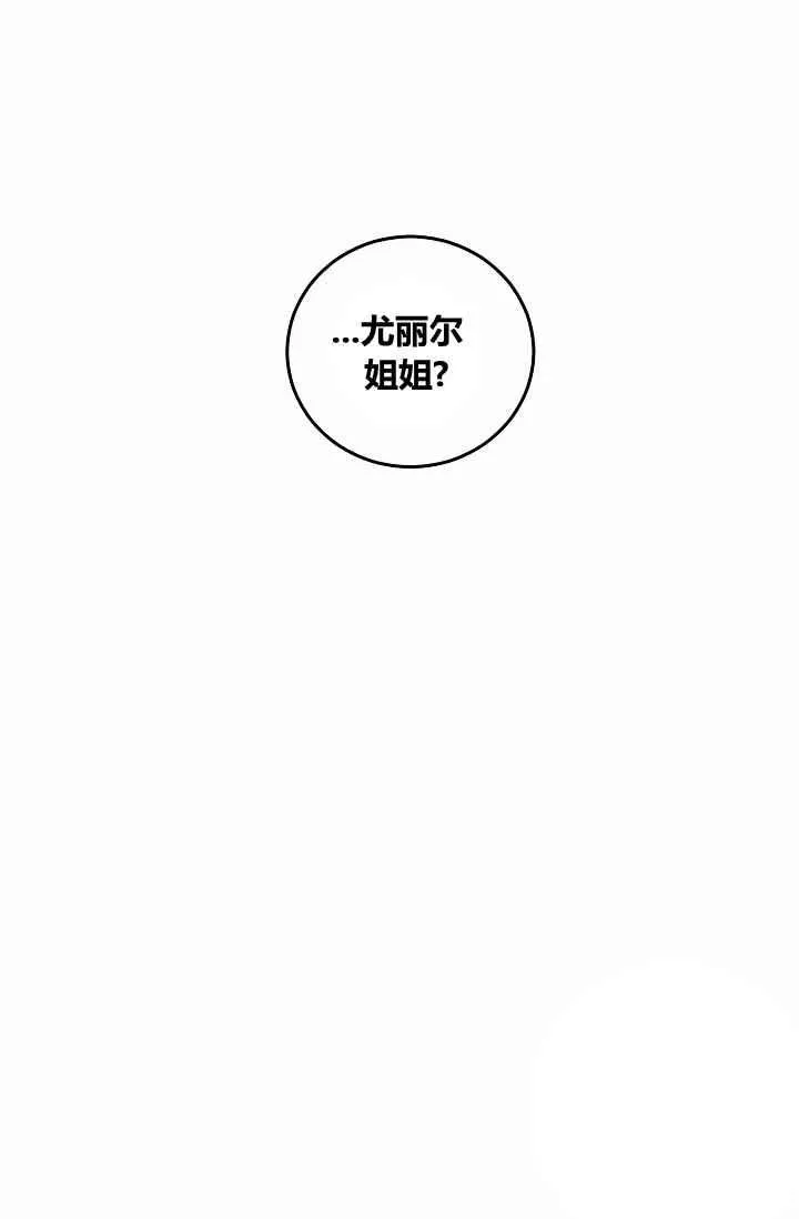 第18话 第3页