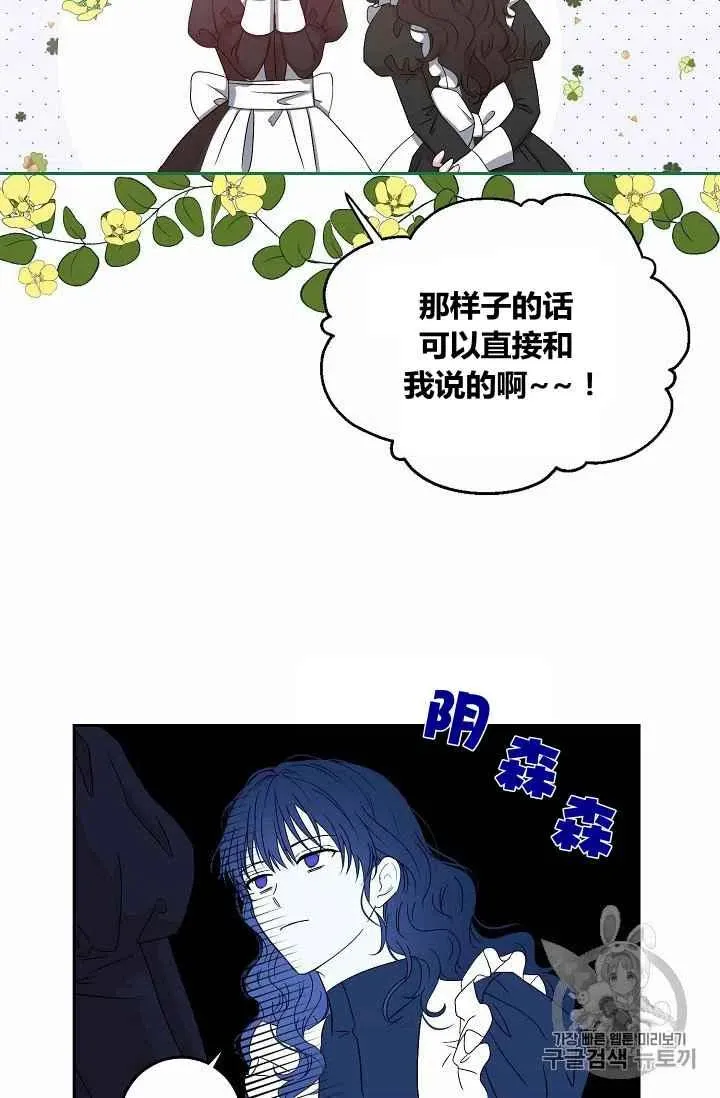 第18话 第15页