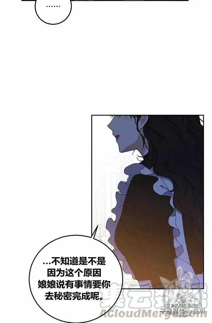 第18话 第16页