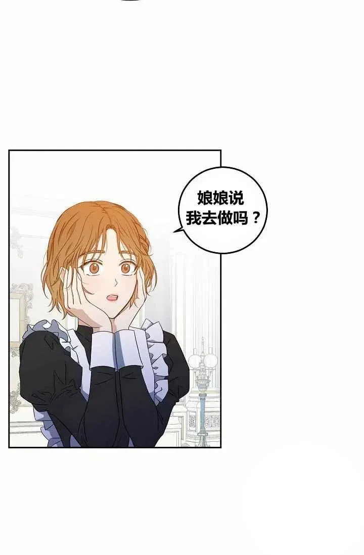 第18话 第17页