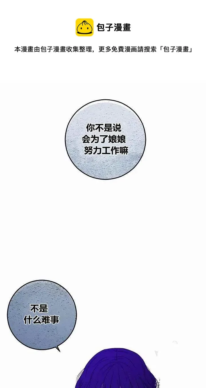 第18话 第18页