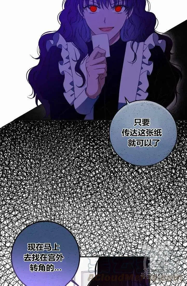 第18话 第19页