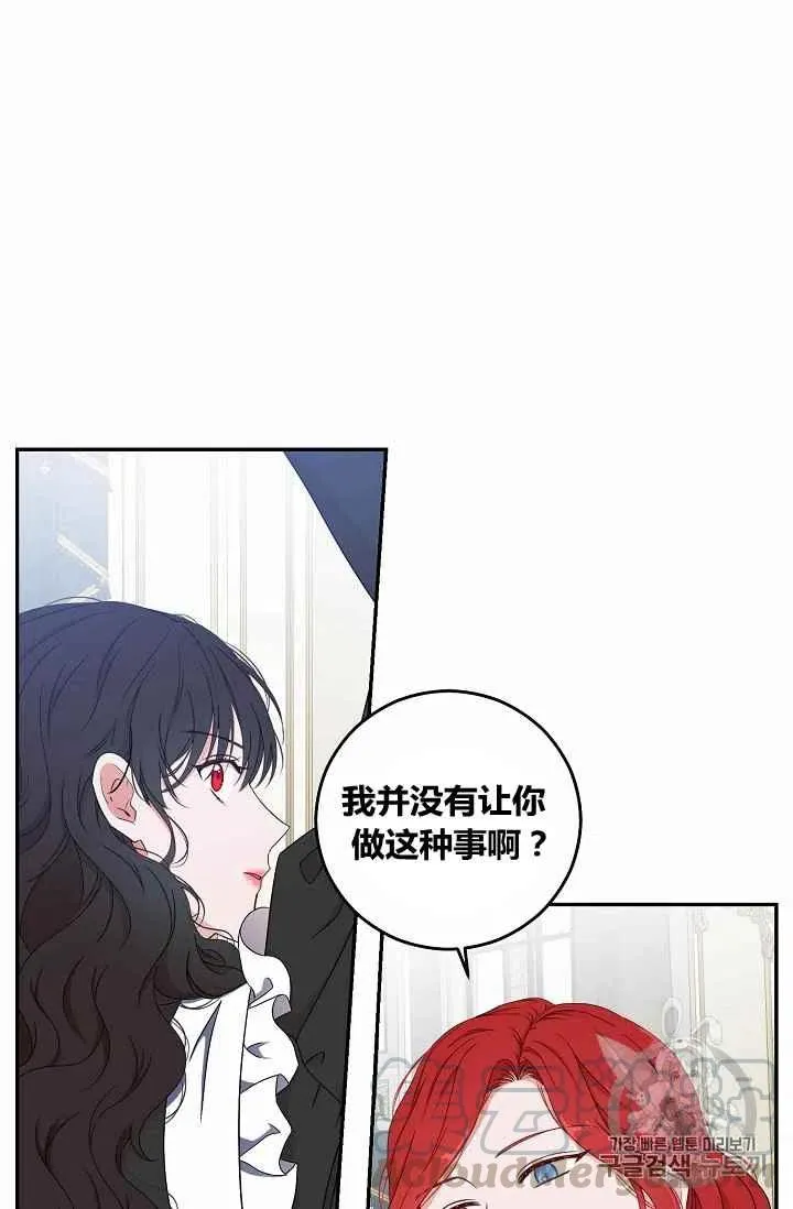 第18话 第22页