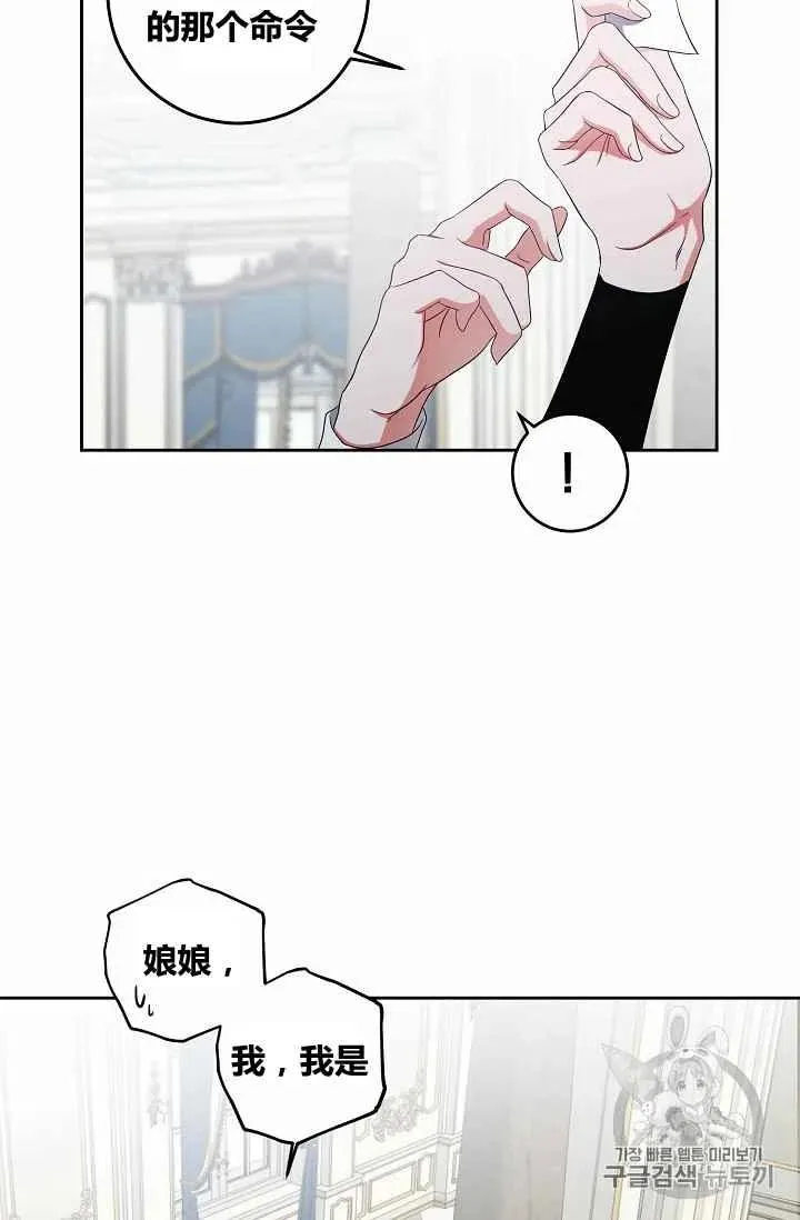 第18话 第24页