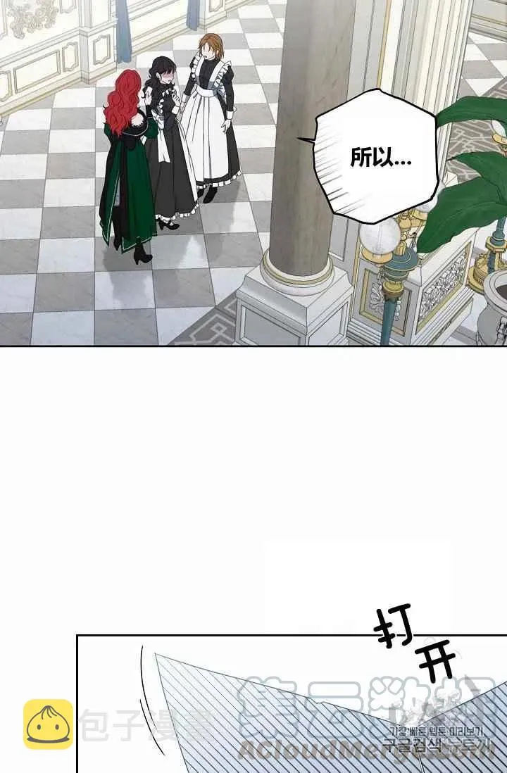 第18话 第25页