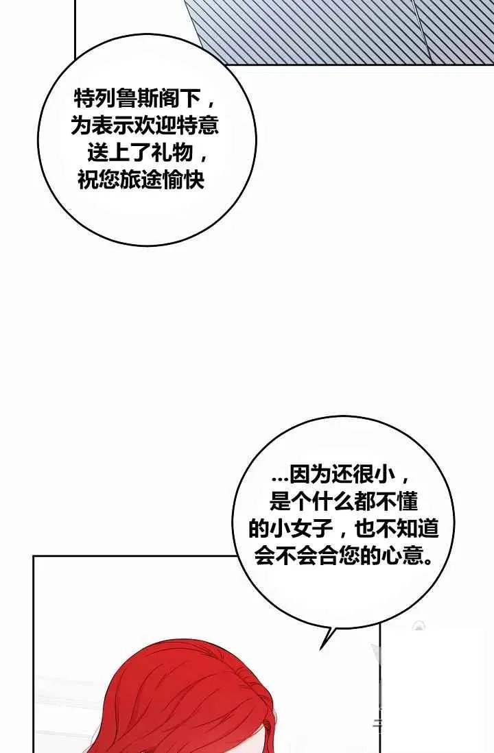 第18话 第26页