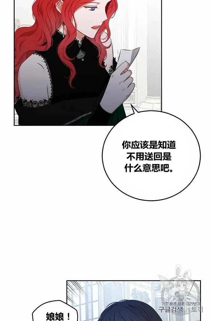 第18话 第27页
