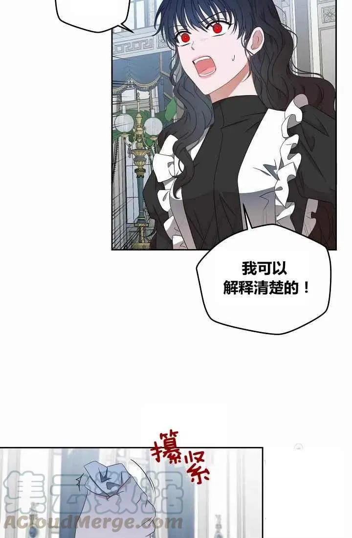 第18话 第28页