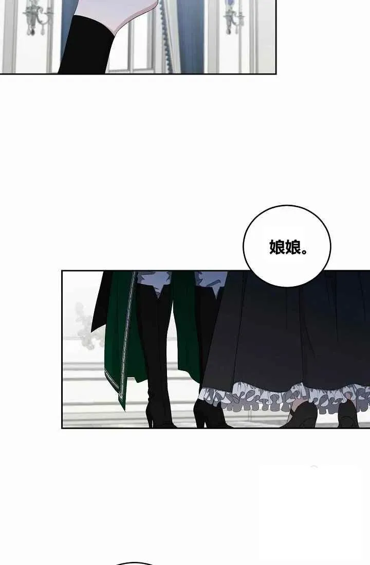 第18话 第29页