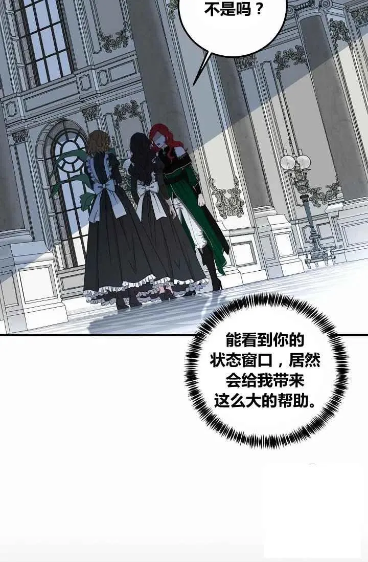 第18话 第33页