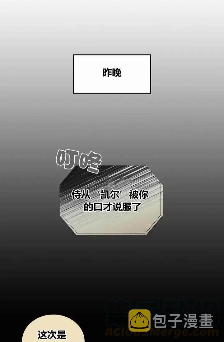 第18话 第34页