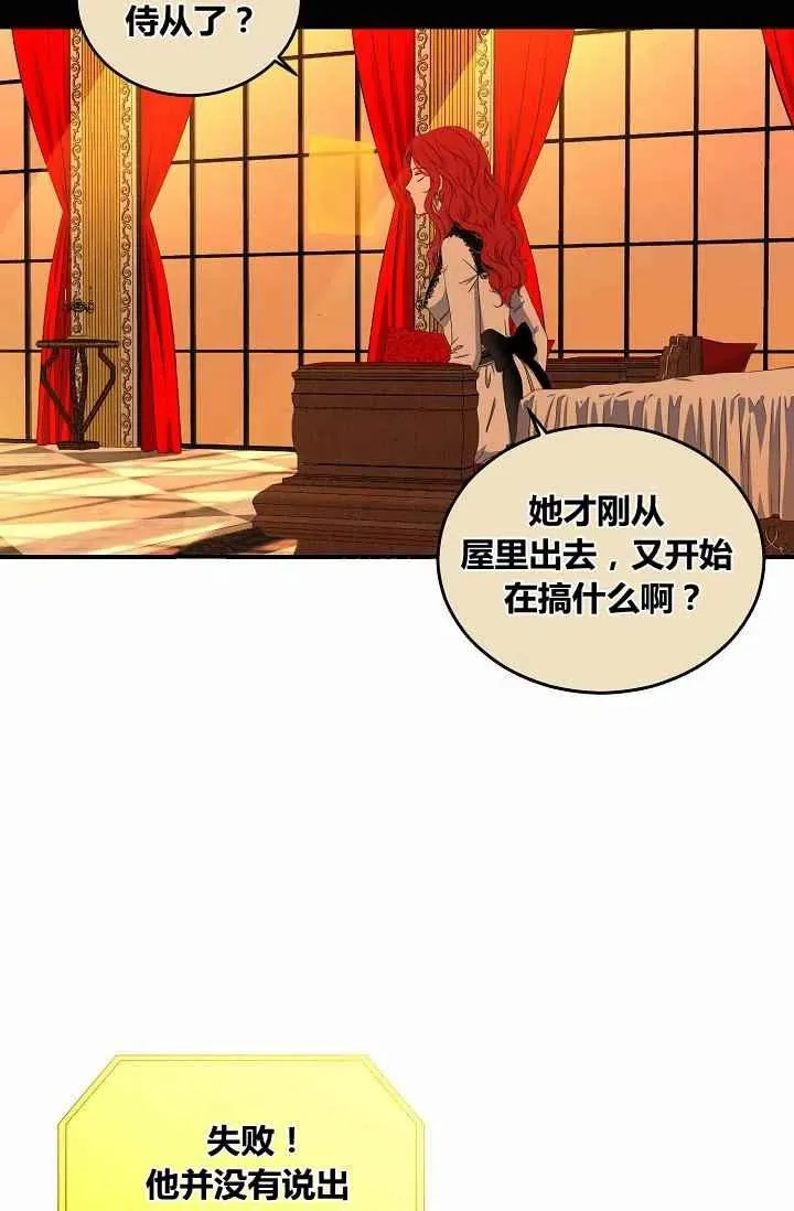 第18话 第35页