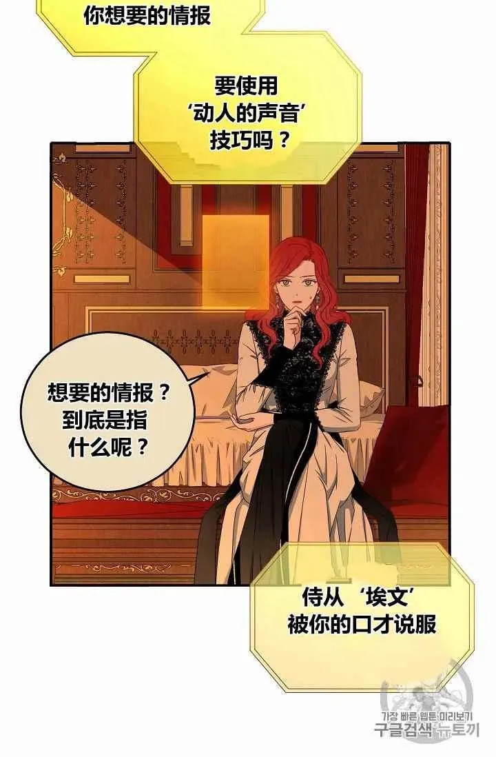 第18话 第36页