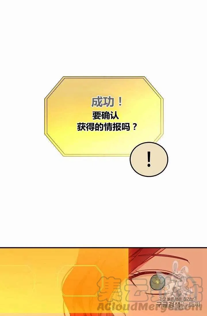 第18话 第37页