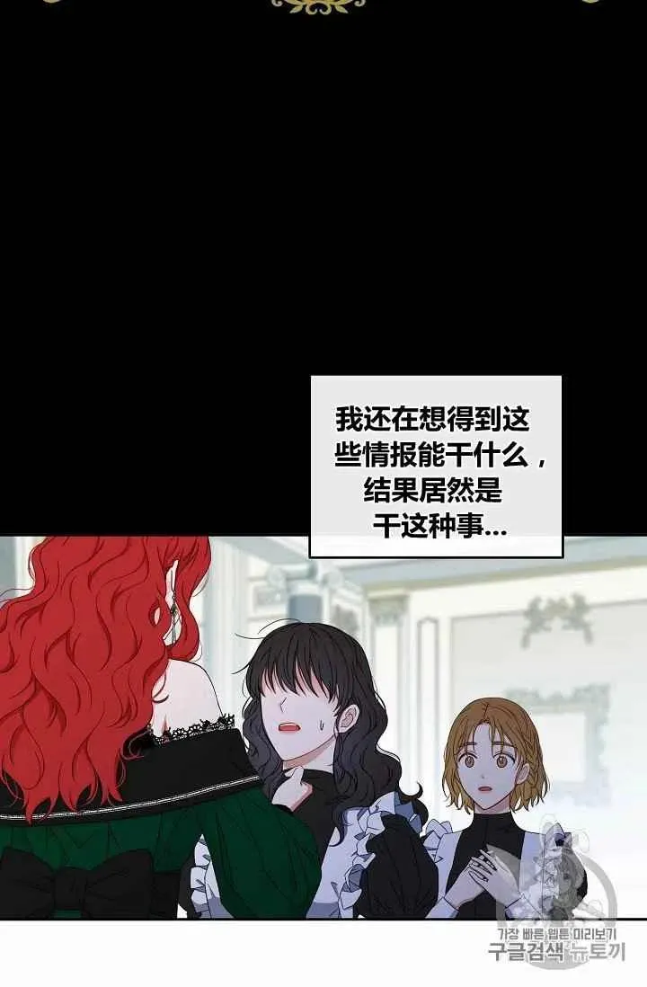 第18话 第39页