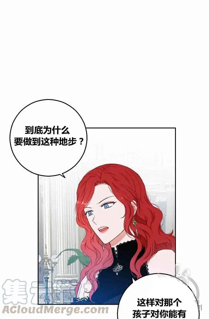 第18话 第40页
