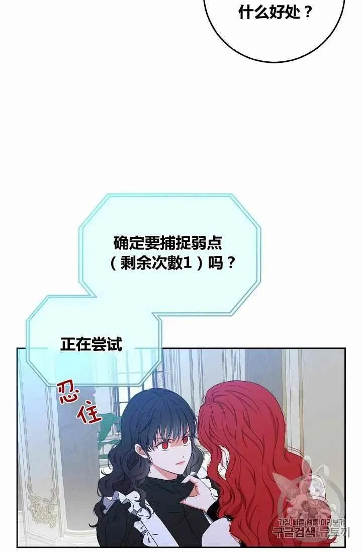 第18话 第41页
