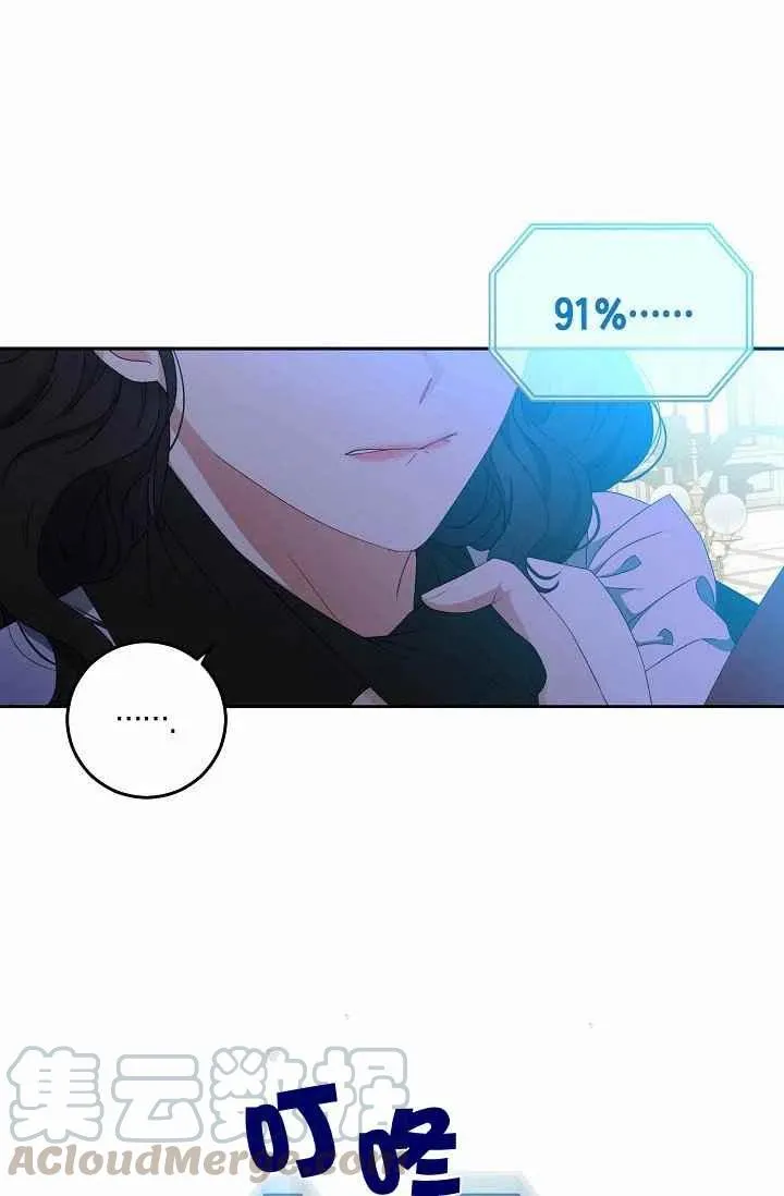 第18话 第43页
