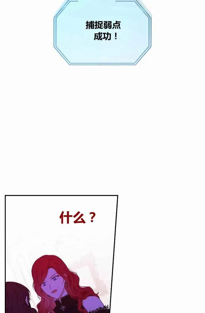 第18话 第44页