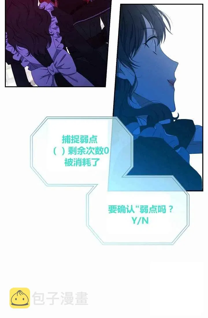 第18话 第45页