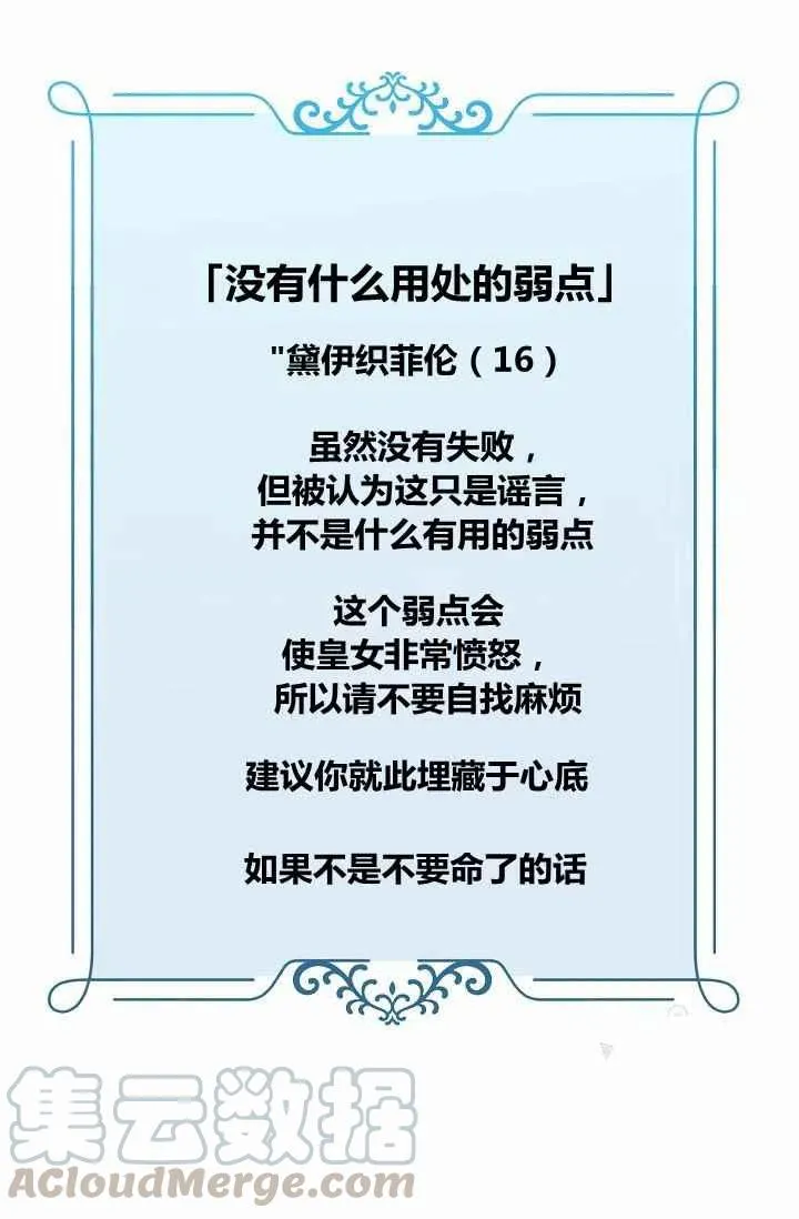 第18话 第46页