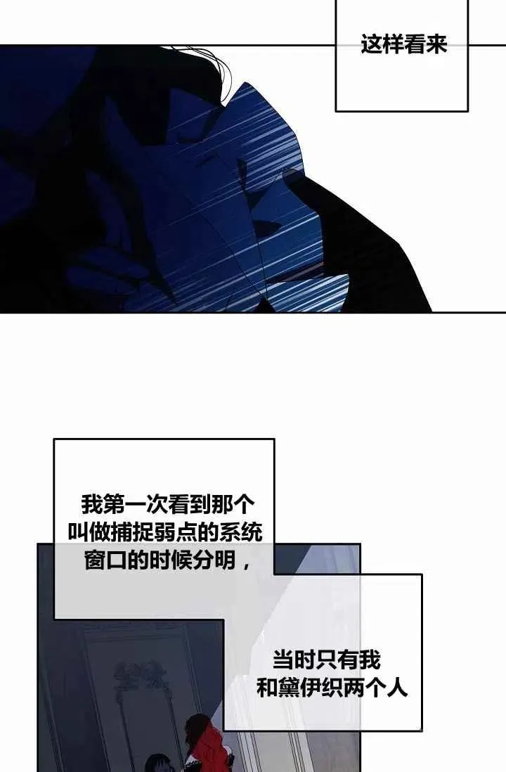 第18话 第48页