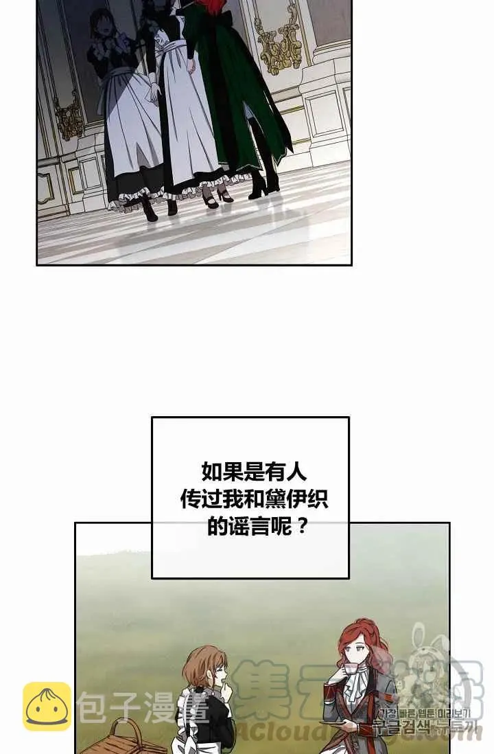 第18话 第49页