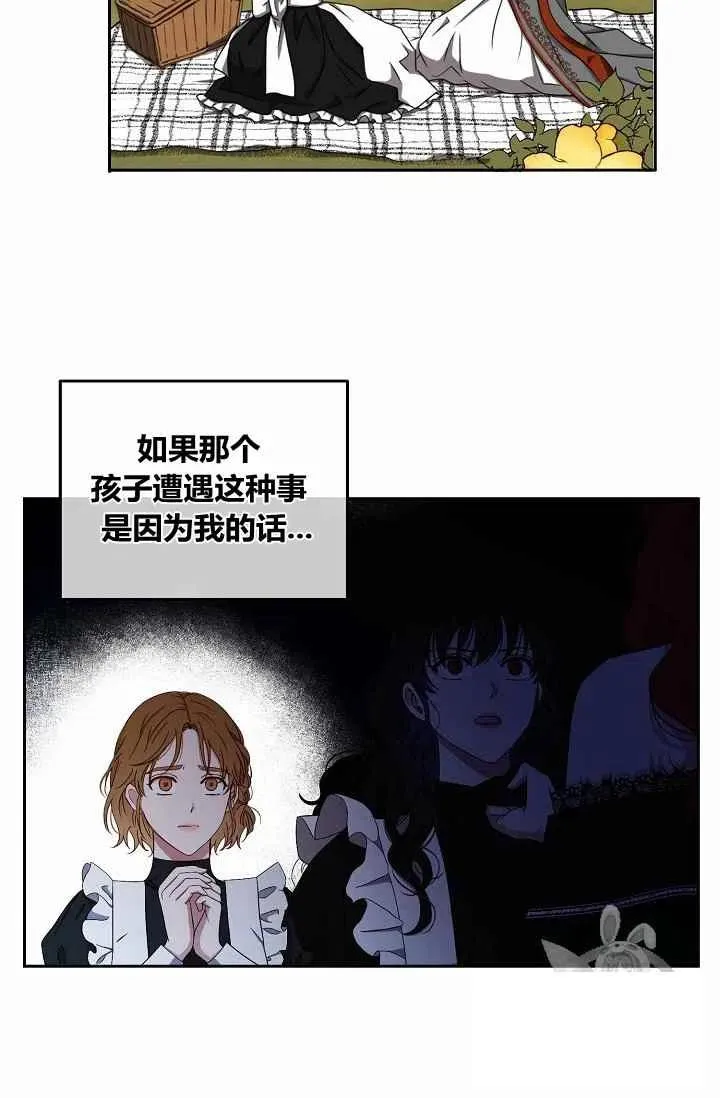 第18话 第50页