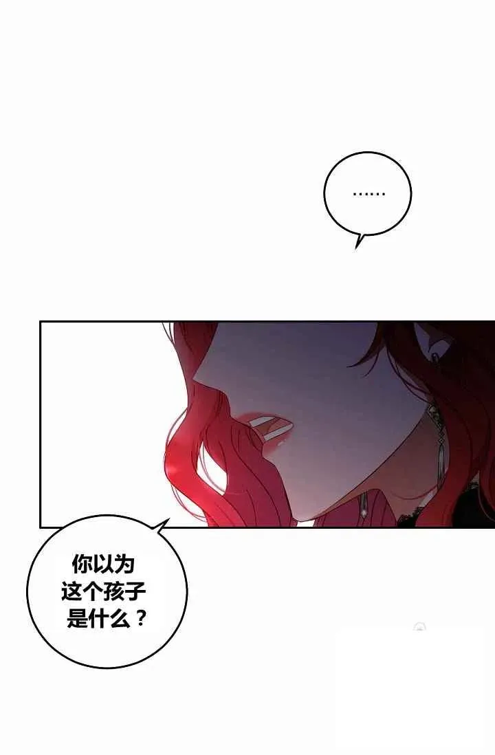 第18话 第51页