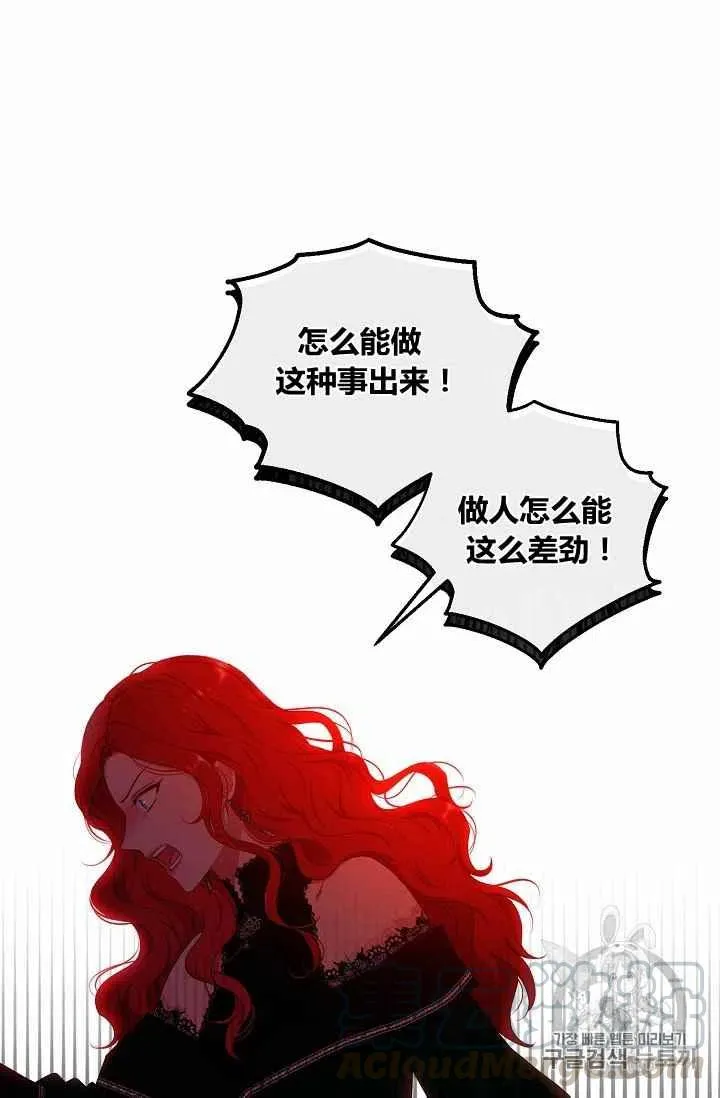 第18话 第52页