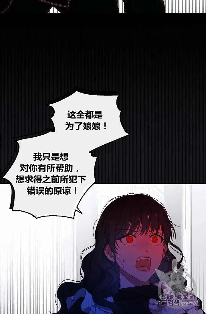 第18话 第53页