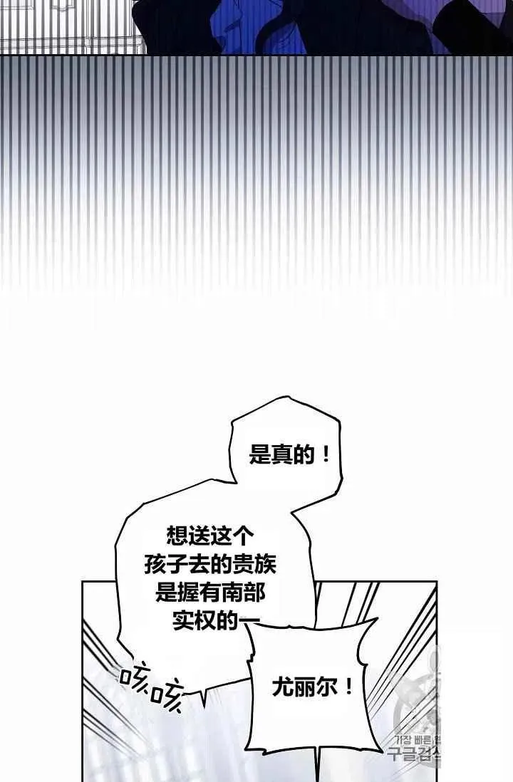 第18话 第54页