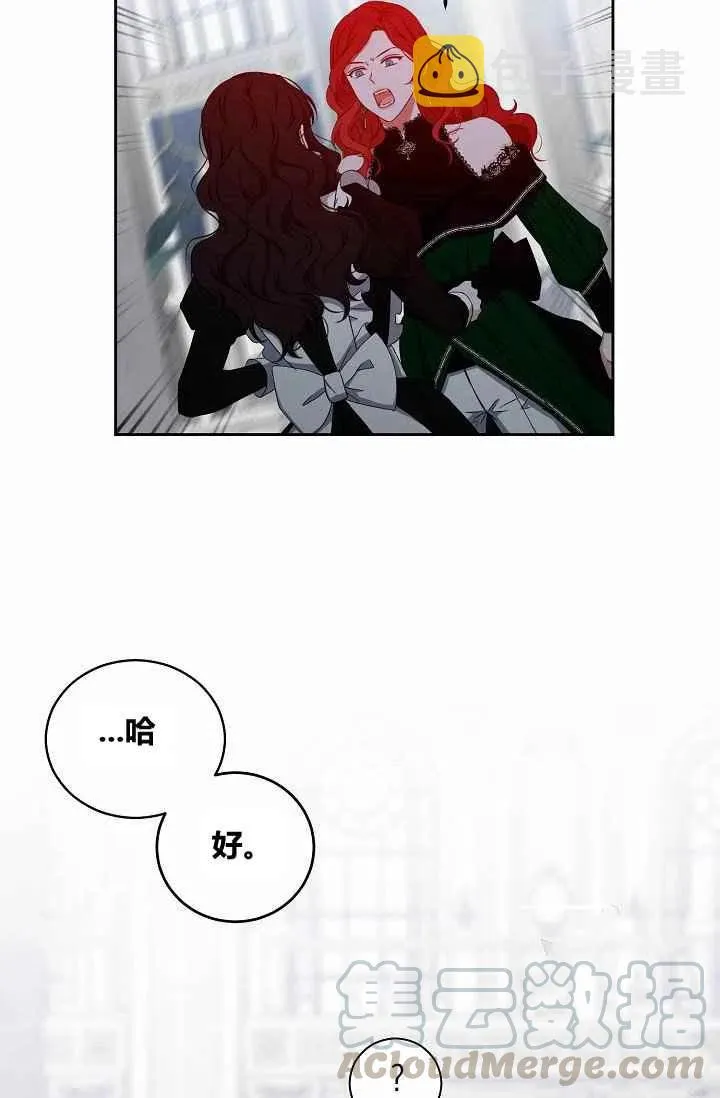 第18话 第55页
