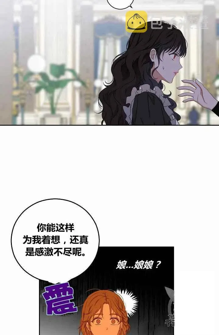 第18话 第56页