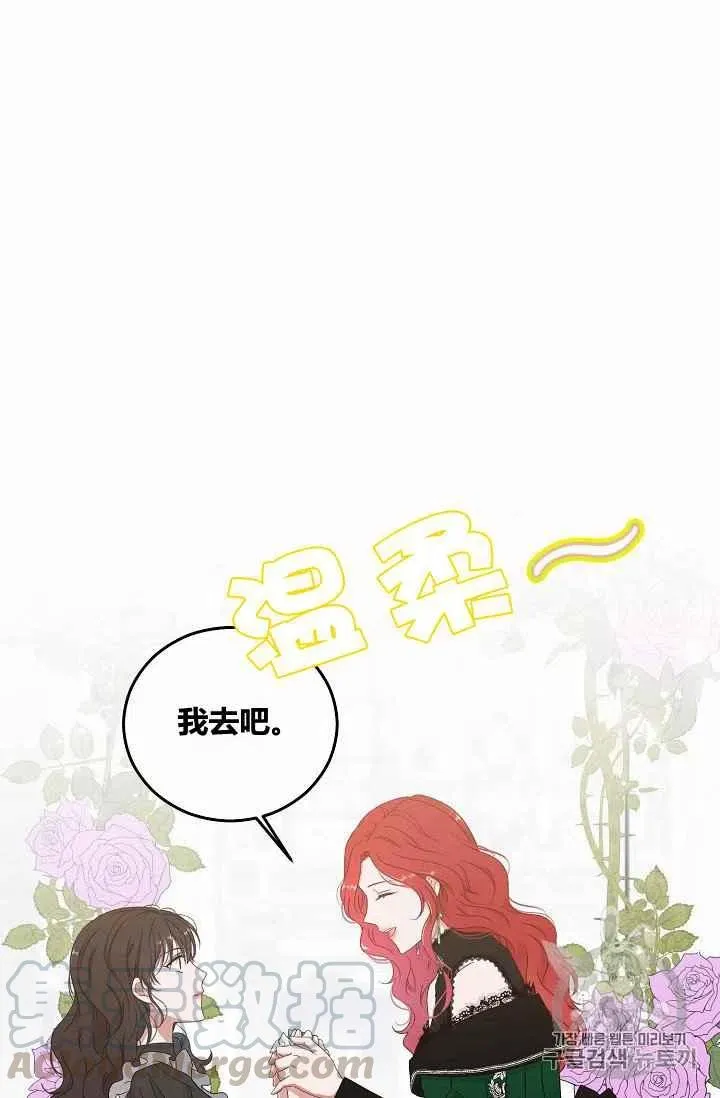 第18话 第58页