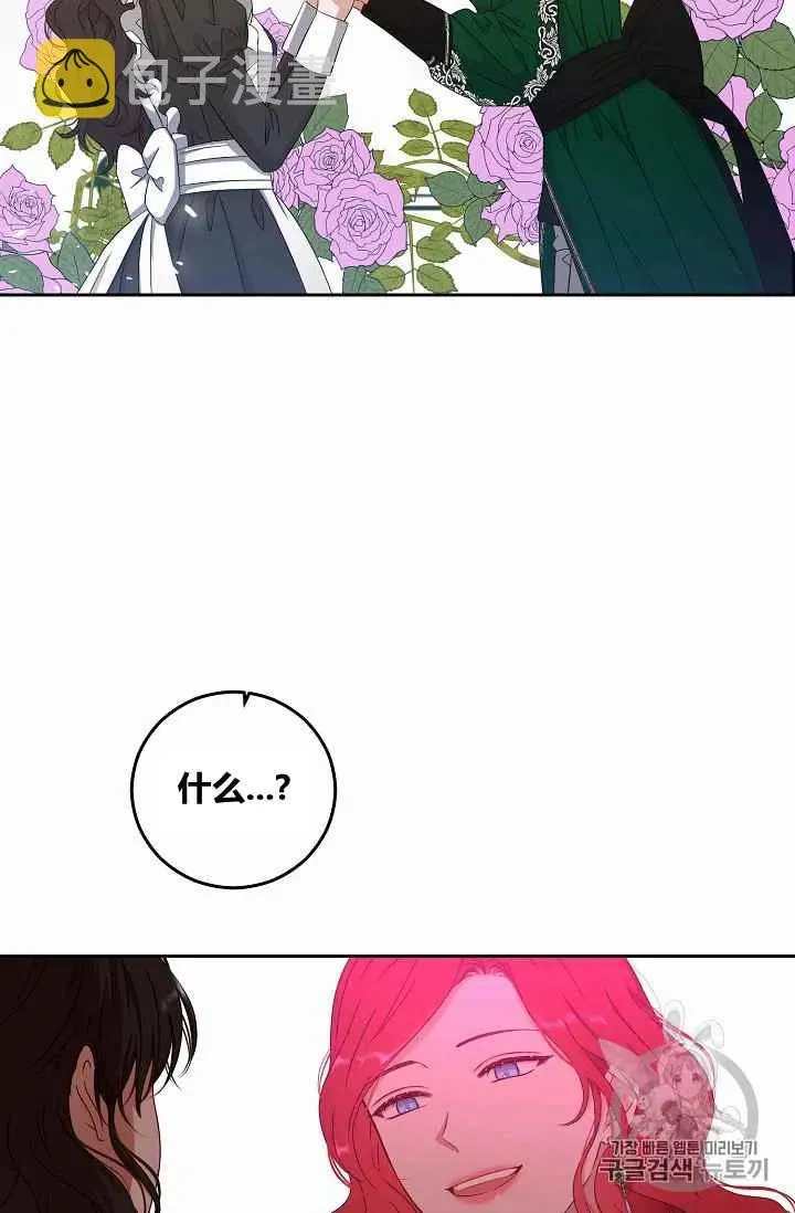 第18话 第59页