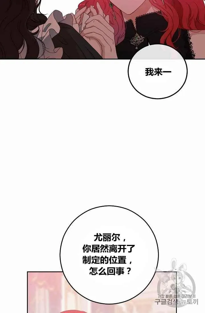 第18话 第60页