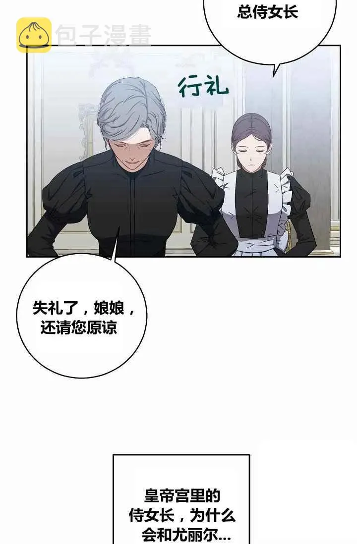 第18话 第63页