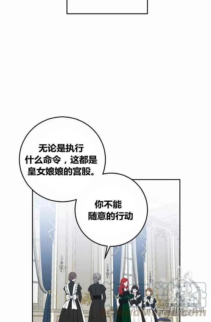 第18话 第64页