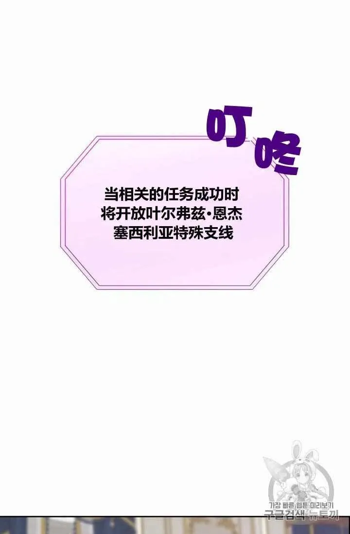 第18话 第68页