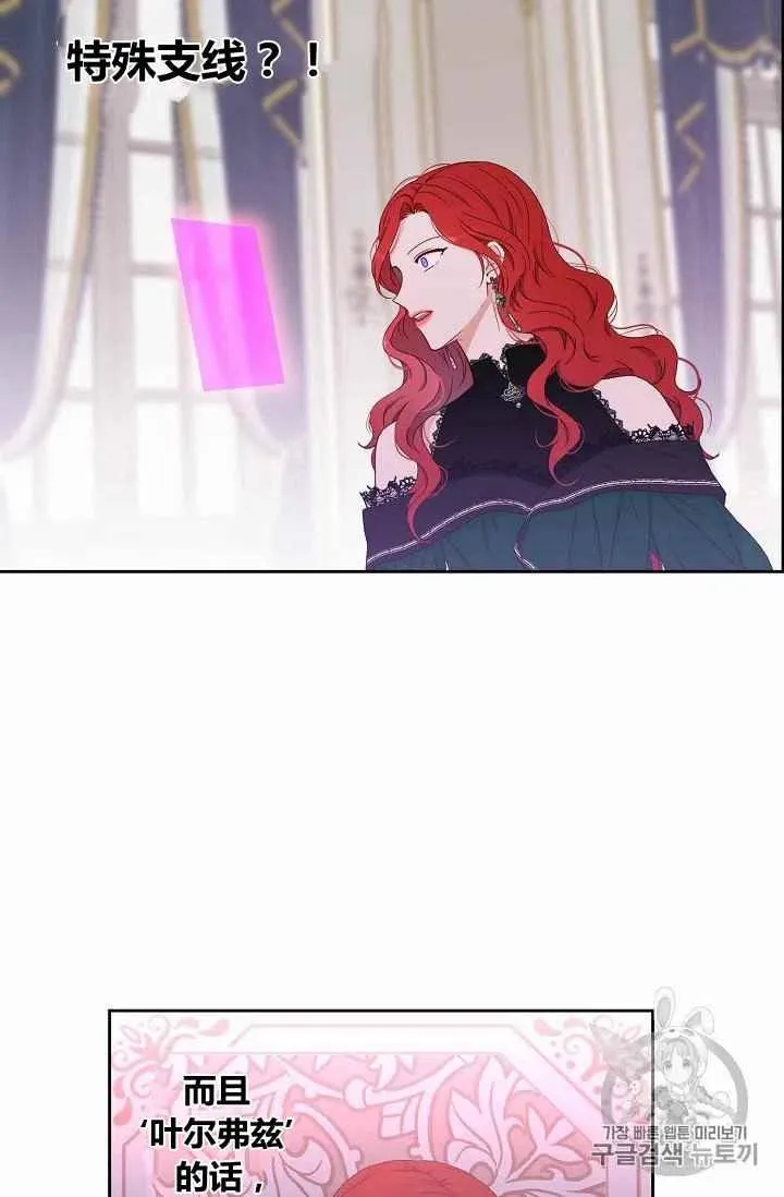 第18话 第69页