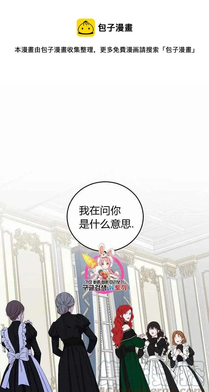 第19话 第1页