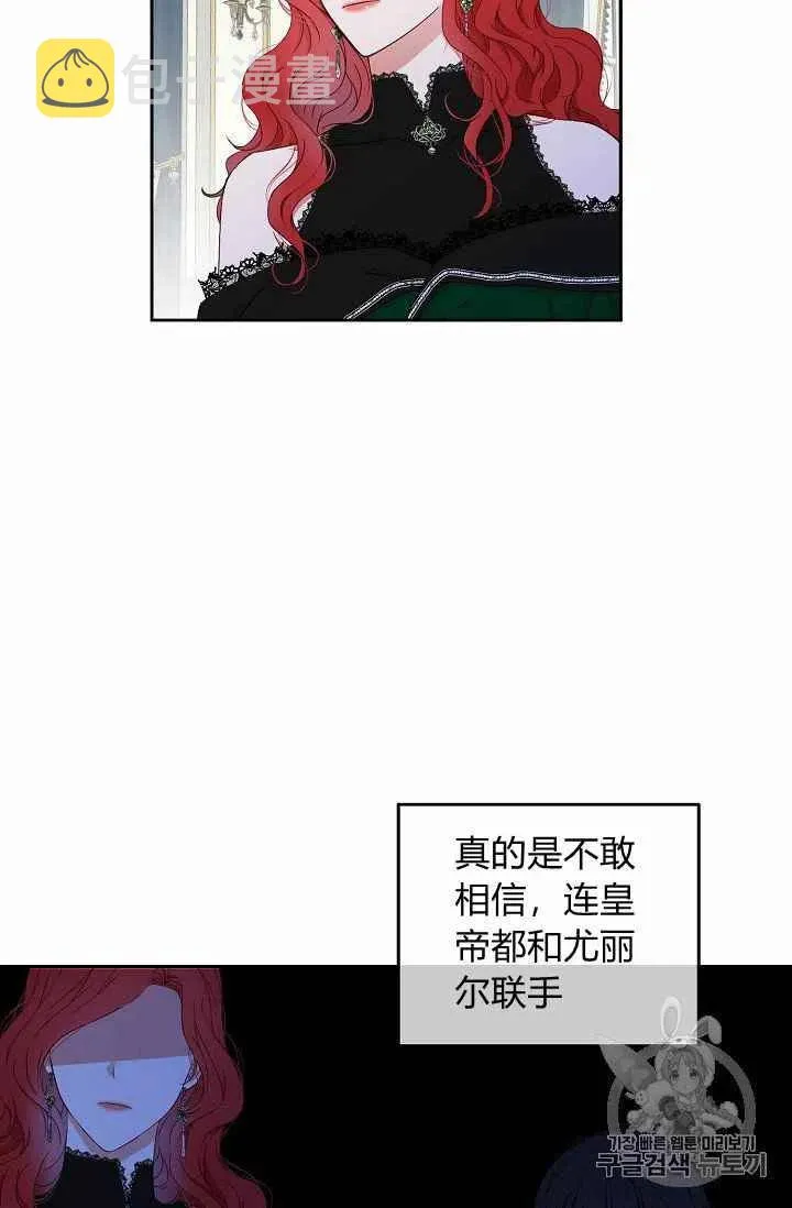 第19话 第3页