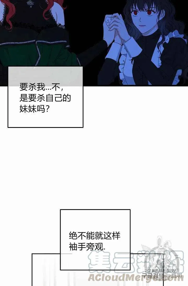 第19话 第4页