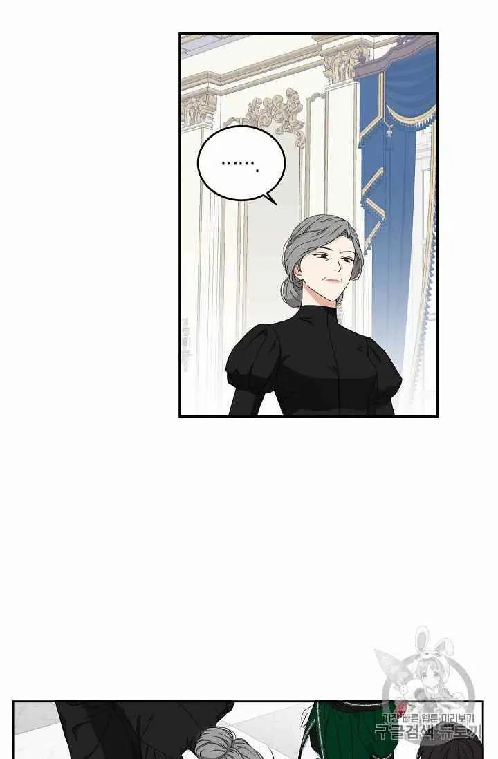 第19话 第8页