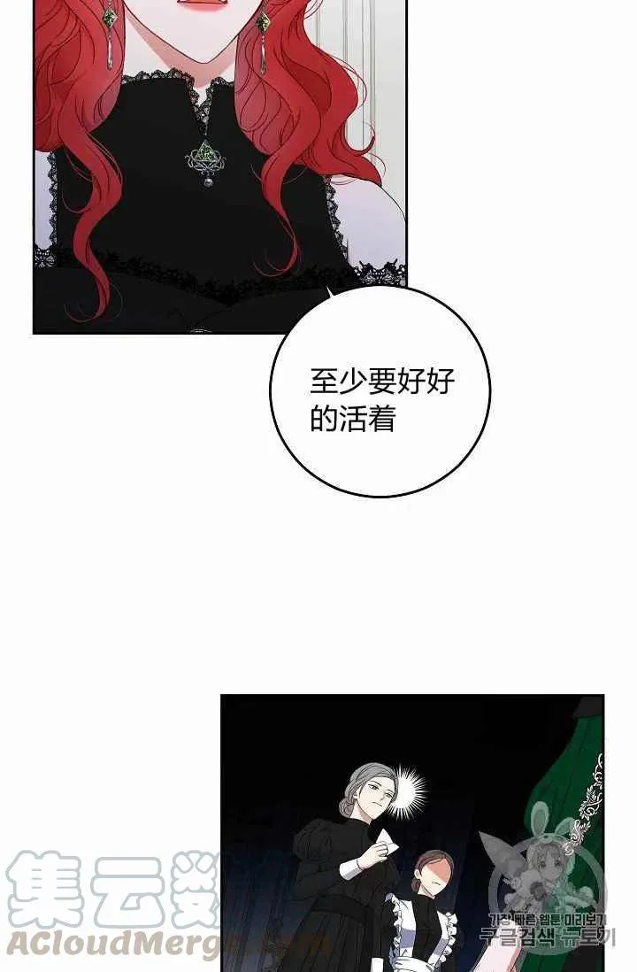 第19话 第10页