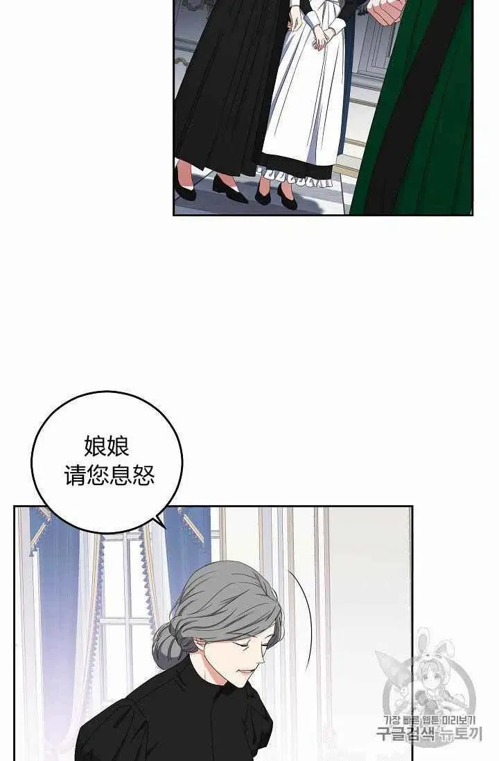 第19话 第11页