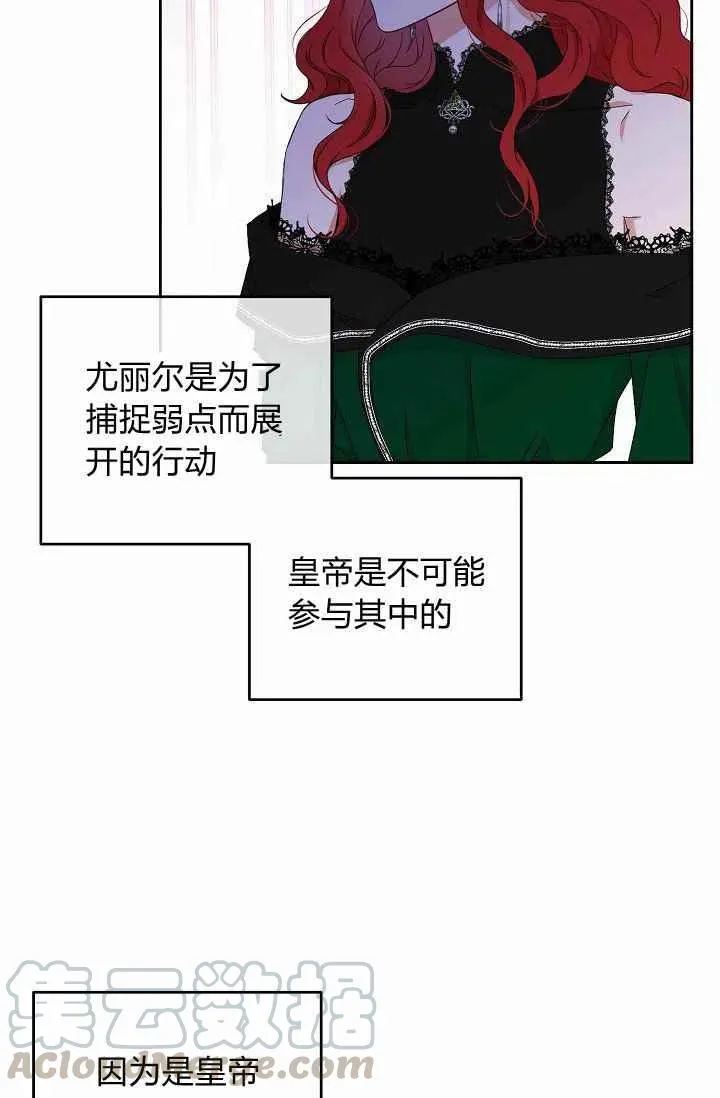 第19话 第13页