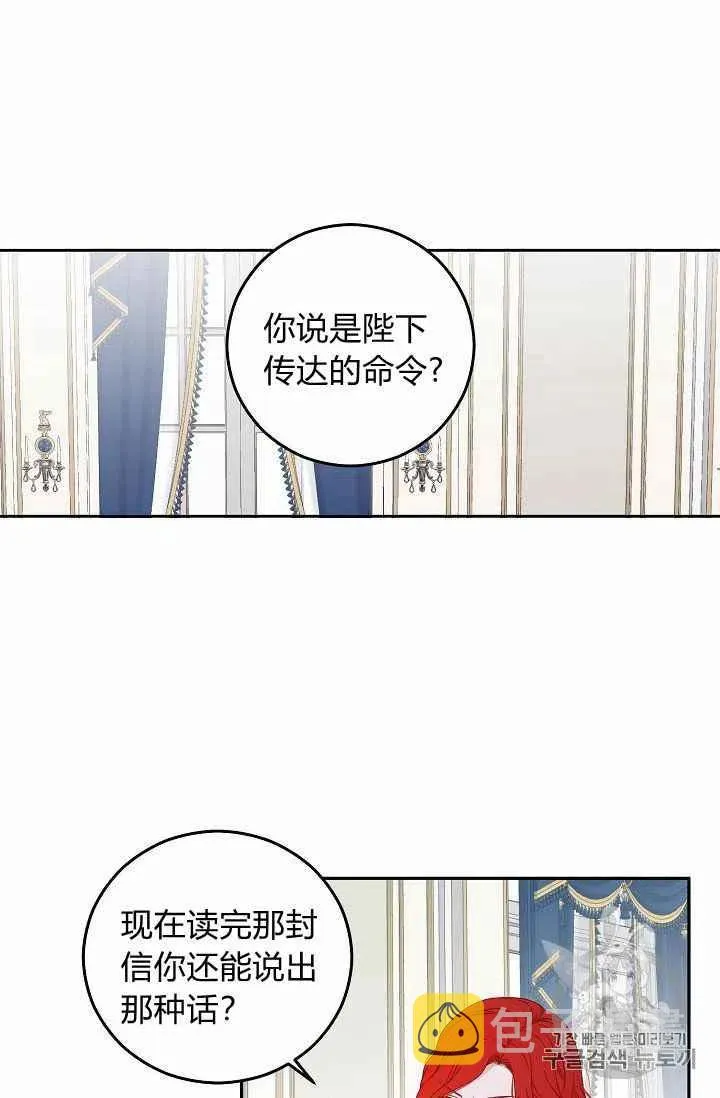 第19话 第15页